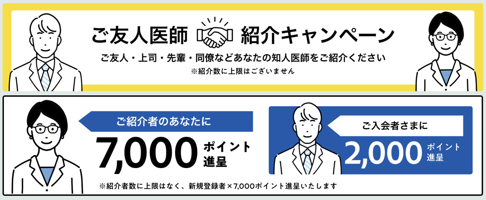 再発と再燃の違い|医学的見地から